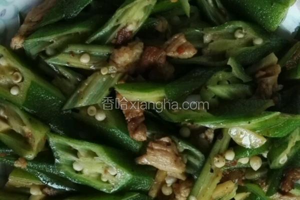 秋葵炒肉