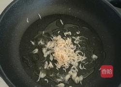 茴香素合子的做法图解5