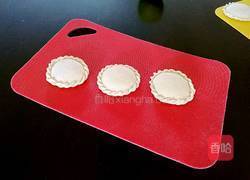 茴香素合子的做法图解16