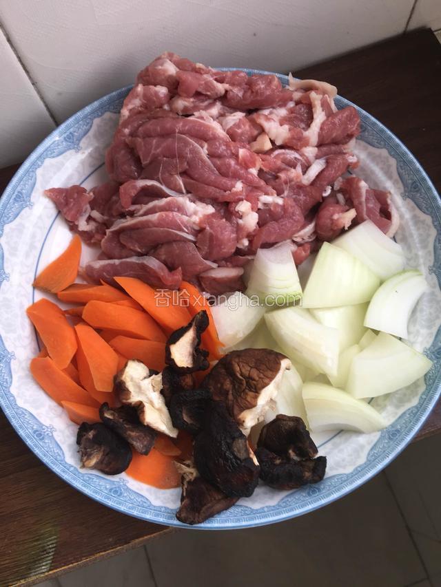 羊肉切片，洋葱切块，胡萝卜滚刀切块，香菇切成4瓣备用