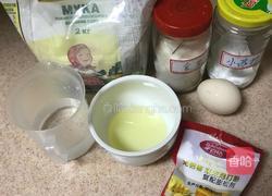 自制油条的做法图解1