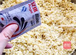 黄米酒酿的做法图解5