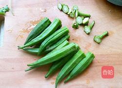 凉拌秋葵的做法图解1