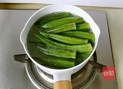 凉拌秋葵的做法图解2