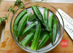 凉拌秋葵的做法图解3