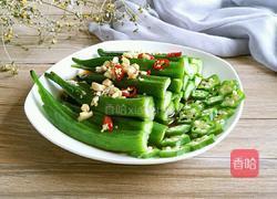 凉拌秋葵的做法图解7