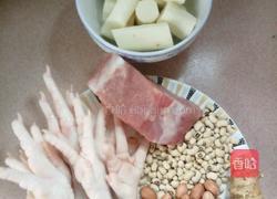 花生眉豆山药鸡脚汤的做法图解1