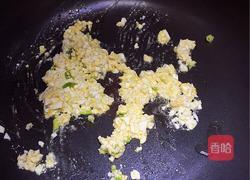 咸黄炒饭的做法图解2