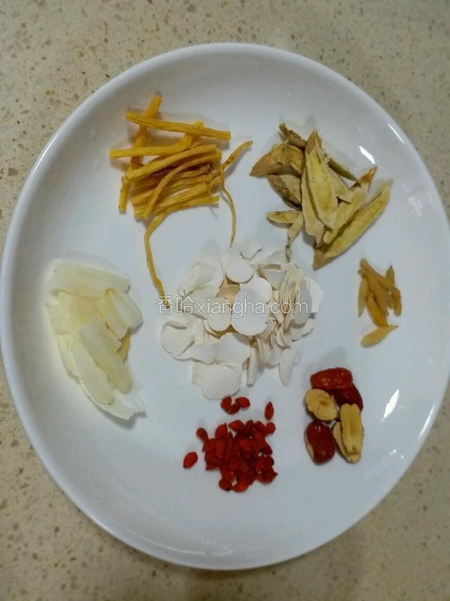 准备好药材。