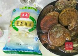 蒜蓉扇贝的做法图解1
