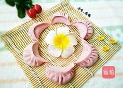 红心火龙果汁大蒸饺的做法图解1