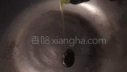 西红柿平菇豆腐汤的做法图解6