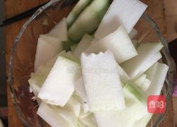 瑶柱海鲜冬瓜汤的做法图解1