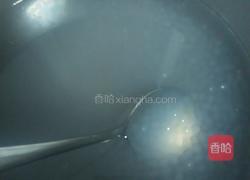 奶茶西米露的做法图解1