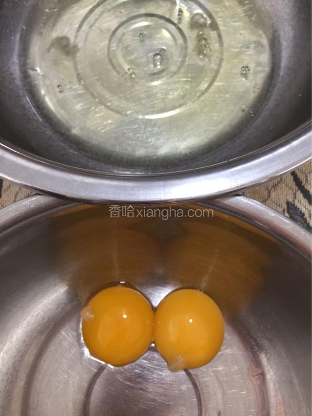 蛋白蛋黄分别打入无水无油盆中