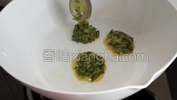 芹菜鸡蛋小饼的做法图解13