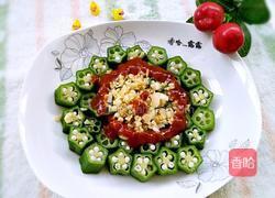 凉拌秋葵的做法图解9