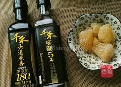 泡嫩姜的做法图解2