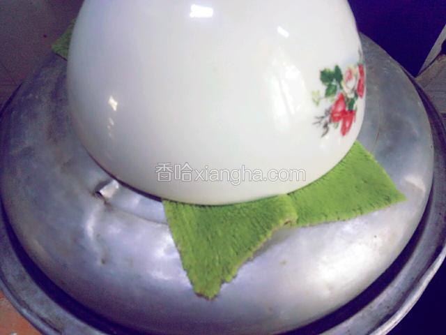 上面压个碗，中大火蒸
