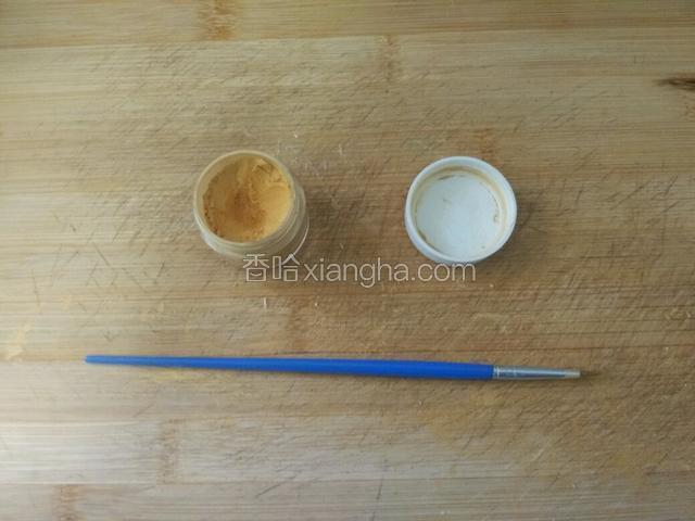 涂上金粉.