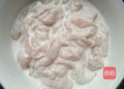老式锅包肉的做法图解8
