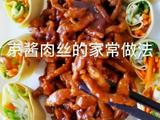 家常京酱肉丝的做法[图]