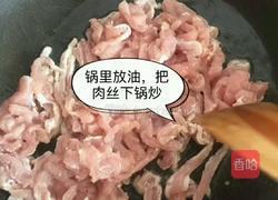 家常京酱肉丝的做法图解1