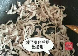 家常京酱肉丝的做法图解3