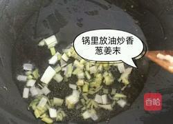 家常京酱肉丝的做法图解4