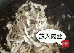 家常京酱肉丝的做法图解8