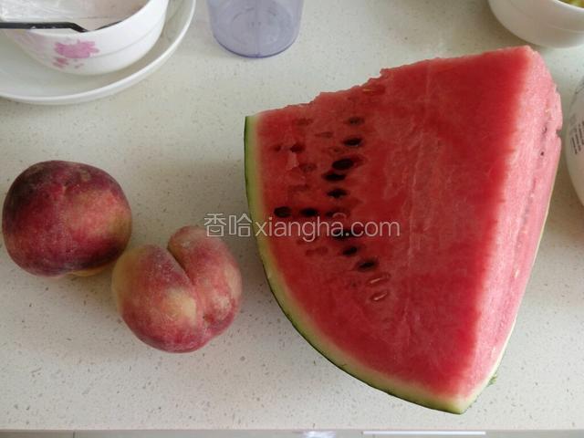 西瓜、桃准备好。