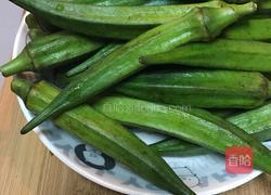 白灼秋葵的做法图解1
