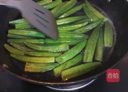 白灼秋葵的做法图解3