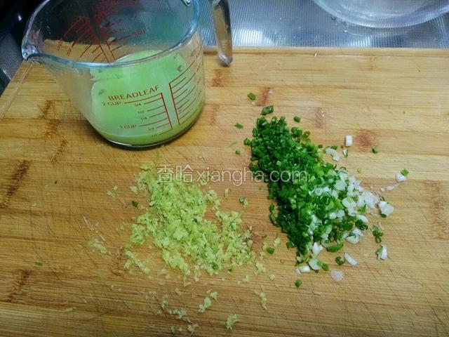 将葱姜切末，杯子中是挤出来的豇豆汁，还有用途。