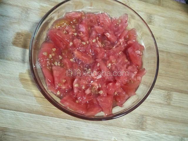 西红柿去皮切小块