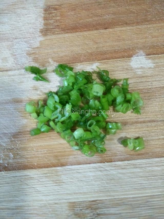 葱叶切碎