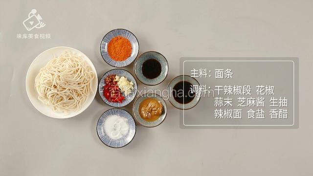 所需食材