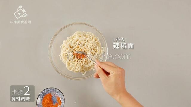 加入1茶匙辣椒面