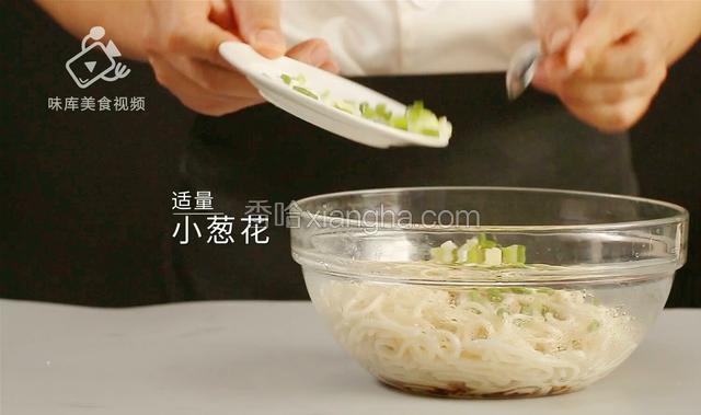 加入适量小葱花