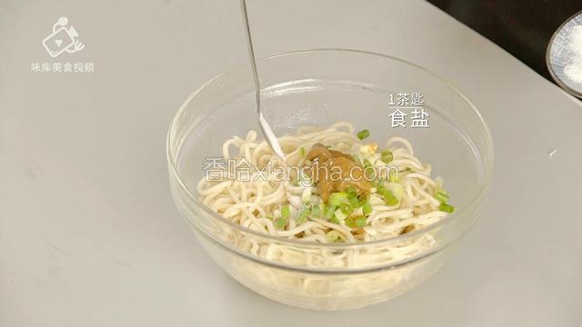 加入一茶匙食盐