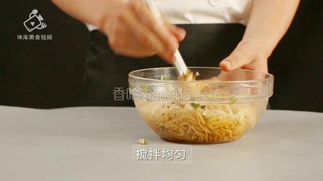 搅拌均匀