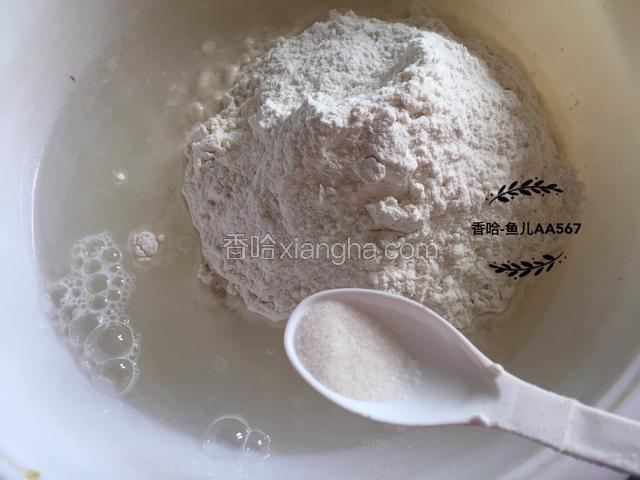 面粉和150克清水放入盆中，加盐混合。