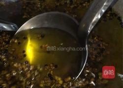 花椒油制作的做法图解5