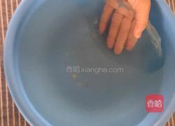 自制白凉粉的做法图解7