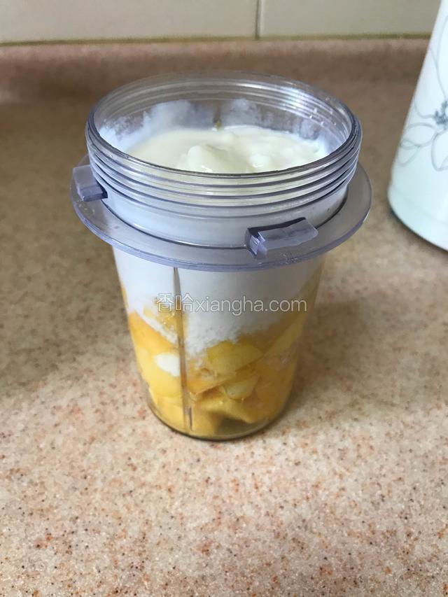 芒果丁和酸奶、白糖一起加入料理机。