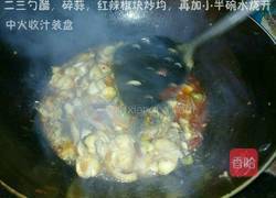 干拔才鱼（黑鱼）的做法图解4