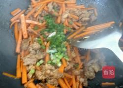 胡萝卜炒肉的做法图解8