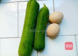 丝瓜炒鸡蛋的做法图解2