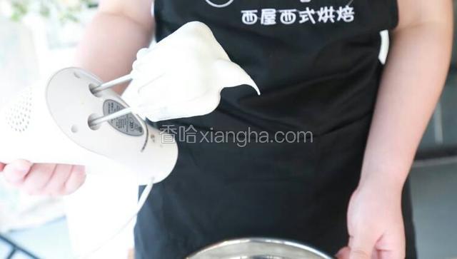 将蛋白打发至湿性偏干，能拉起一个大弯钩，轻轻的晃动不会掉下即可。