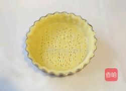 酸甜草莓塔的做法图解8